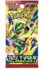 Pokémon Mega Evolution: Storm Emeralda Booster Box (30 Pack) (JP) thumbnail