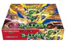 Pokémon Mega Evolution: Storm Emeralda Booster Box (30 Pack) (JP) thumbnail