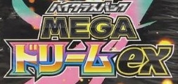 Mega Dream EX (Japansk)