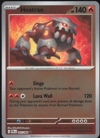 Heatran [Reverse Holo] #7 Pokemon Pitch Black