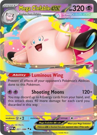 Mega Clefable ex #31 Pokemon Perfect Order 