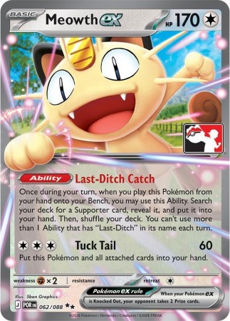 Meowth Ex [Prize Pack] #62 Pokemon Perfect Order