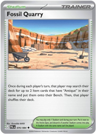 Fossil Quarry #76 Pokemon Pitch Black