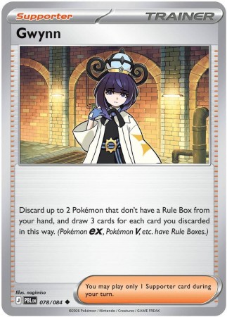 Gwynn #78 Pokemon Pitch Black