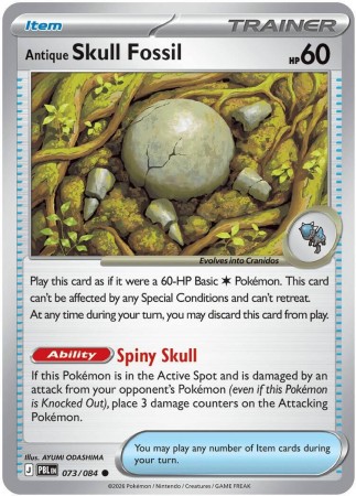 Antique Skull Fossil #73 Pokemon Pitch Black