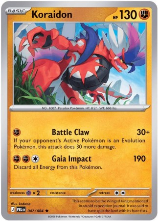 Koraidon #47 Pokemon Pitch Black 