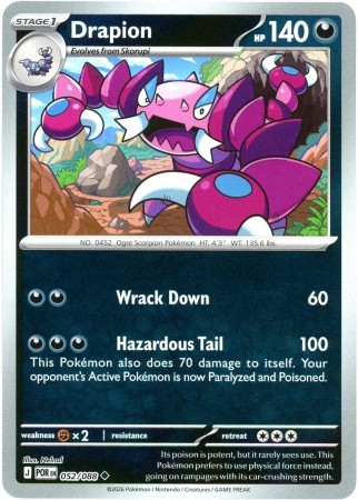 Drapion [Reverse Holo] #52 Pokemon Perfect Order