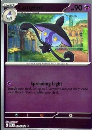 Lampent [Reverse Holo] #37 Pokemon Pitch Black 