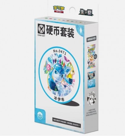 Pokémon Scarlet & Violet: Terastal Grand Gathering Eevee & Friends Coin Set (Glaceon) (1 Pack) (CH)