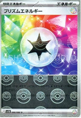 Prism Energy [Poke Ball] #86 Pokemon Japanese Black Bolt