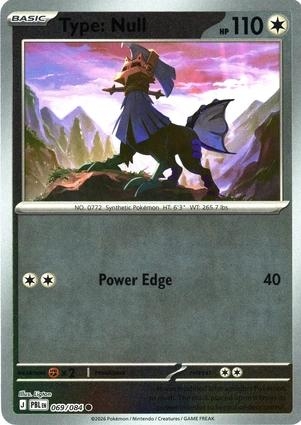 Type: Null [Reverse Holo] #69 Pokemon Pitch Black 