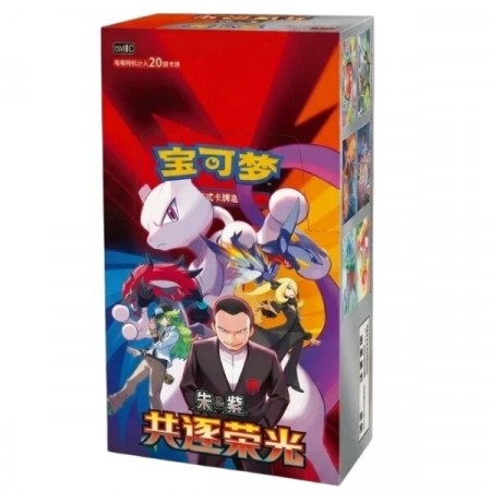 Pokémon Scarlet & Violet: Chasing Glory Together (CSV10C) Jumbo Booster Box (6 pakker) 