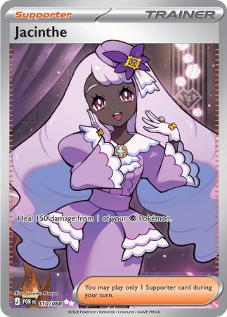 Jacinthe #110 Pokemon Perfect Order