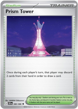 Prism Tower #80 Pokemon Chaos Rising