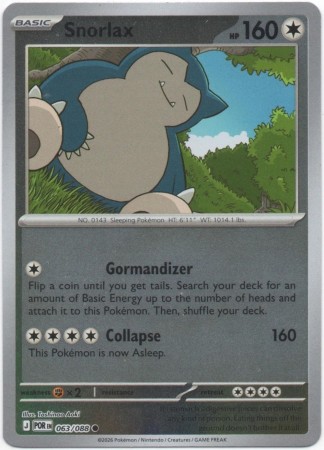 Snorlax [Reverse Holo] #63 Pokemon Perfect Order