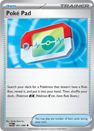 Poke Pad #81 Pokemon Perfect Orde