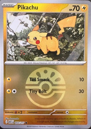 Pikachu [Ball] #55 Pokemon Ascended Heroes