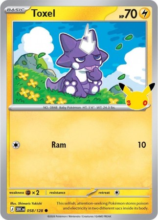 Toxel #58 Pokemon 30th Celebration