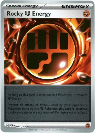 Rocky Fighting Energy [Reverse Holo] #87 Pokemon Perfect Orde