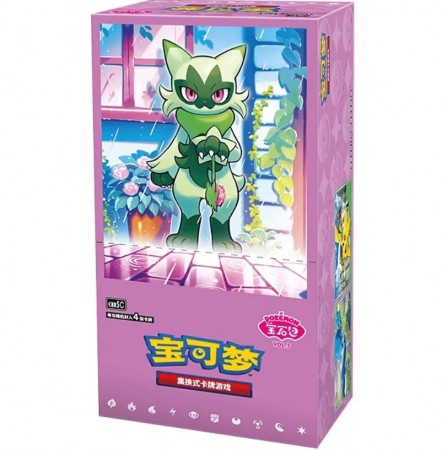 Pokémon: Gem Pack Vol. 5 Horizon (CBB5C) Booster Box (18 Pack) (CH)